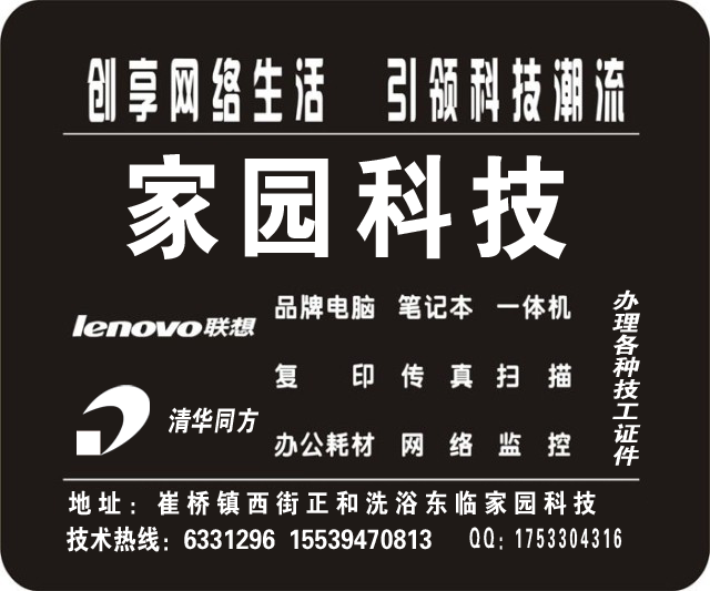 洛陽專業(yè)定制廣告鼠標墊