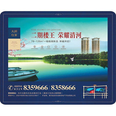 鄭州定做鼠標墊的材質會影響鼠標的性能嗎？