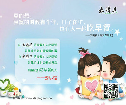 鄭州企業(yè)定做鼠標墊印制自己的廣告進行宣傳